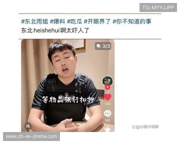 昔日电竞职业选手转型搞笑主播打破常规成为网红新风潮